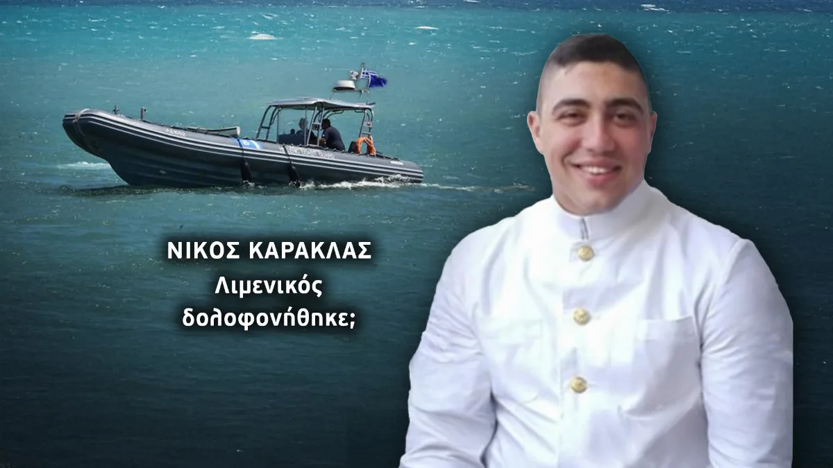 Σoκ από την αποκάλυψη Αγγελικής Νικολούλη στην υπόθεση που συγκλóvισε την Ελλάδα, ανατρέπονται όλα