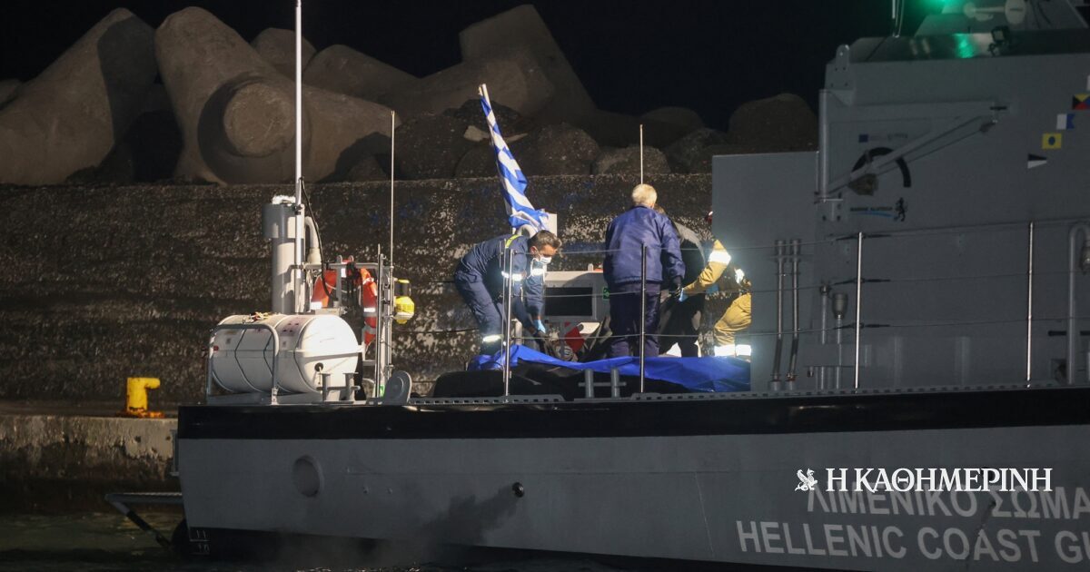 Μεταναστευτικό – Ναυάγιο ανοικτά της Κρήτης: Εχασαν τη ζωή τους από το κρύο και την ασιτία image