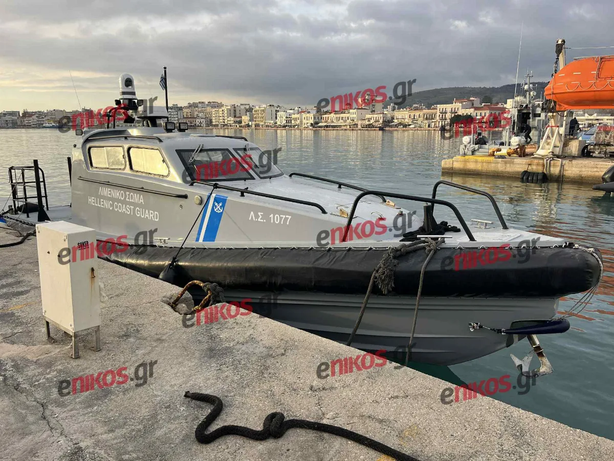 Τραγωδία στη Χίο: Με σοβαρές κακώσεις οι σοροί των μεταναστών, την επόμενη εβδομάδα η ιατροδικαστική έκθεση – Τι έγραψε στην αναφορά του ο κυβερνήτης του Λιμενικού