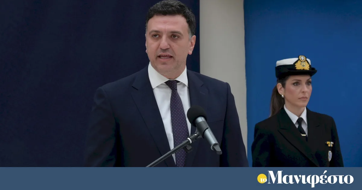 Βασίλης Κικίλιας: Εξάρθρωση κυκλώματος διακινητών για το ναυάγιο στη Χίο - Ποινικές διώξεις μετά από συνεργασία με INTERPOL - Εικόνα άρθρου