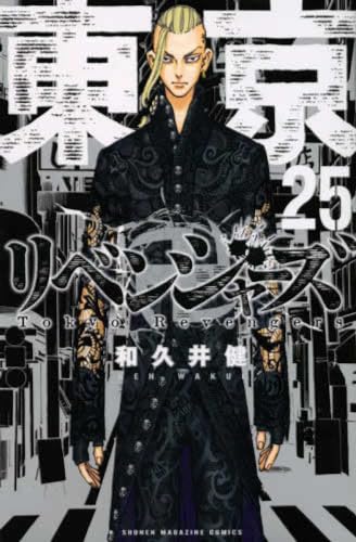 25